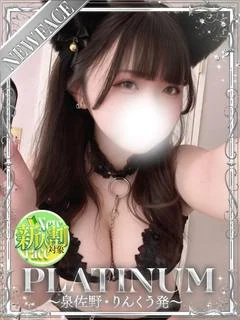 うな
