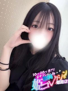 うみね/童顔...