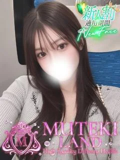 あい☆