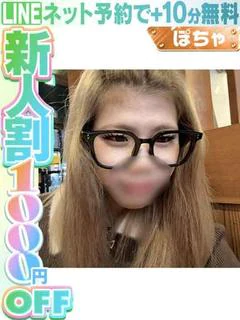 カグヤメル