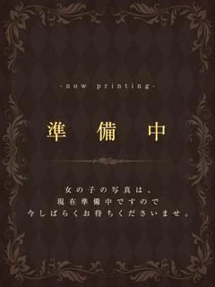 なな