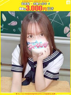 みかな【FG系列】 プロフィール画像