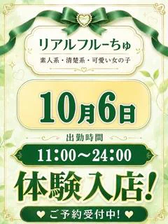 みわ