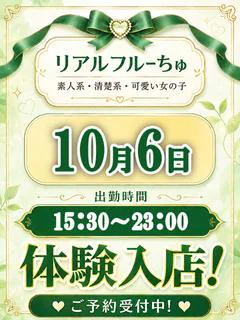 えな