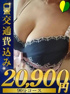 新人 真希