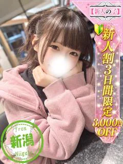 かぐや