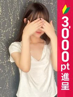 山下るい