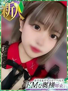 ルイ
