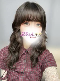 ひお