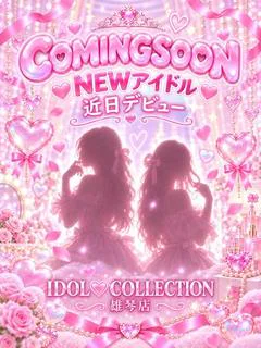 もあ【ふあもちボディ♡】