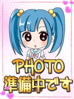 はく◇未経験...