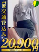 新人 あい プロフィール画像