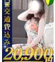 新人 花