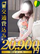 新人 花 プロフィール画像