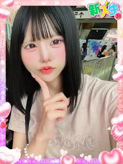 まこ