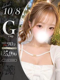 皆瀬うらん