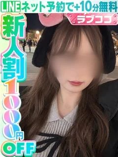 飯田ひまり