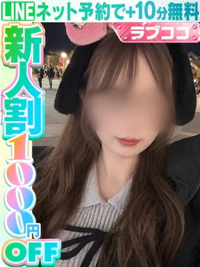 飯田ひまり プロフィール画像