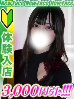 結城せりか
