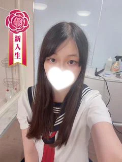若井ゆな