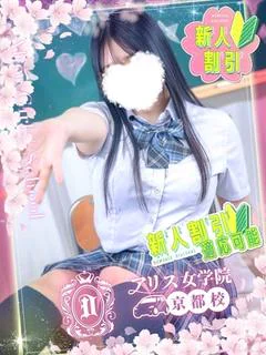 鏑木れいか プロフィール画像