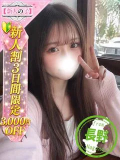 きあらたん
