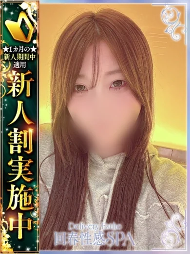 瀬奈(せな) プロフィール画像