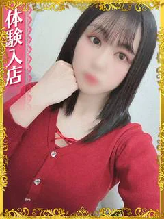 おもち