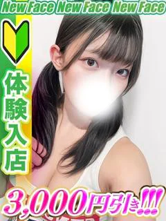 雫ことは