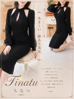 まなみ