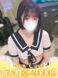 ぴの