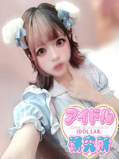 ゆきの【地下...