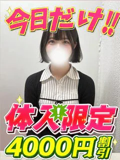 ゆいか