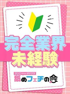 いおり