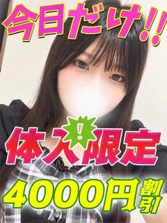れなちん