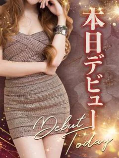相田紗栄（あ...