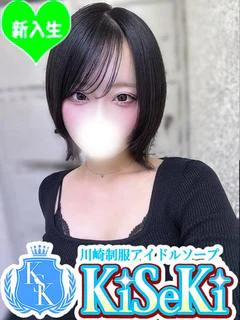 しずく