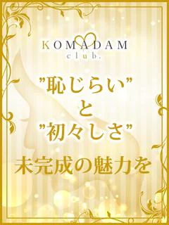 さり プロフィール画像