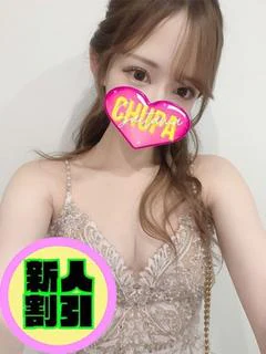 もこ