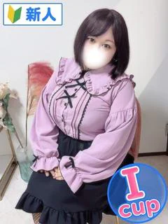 かな