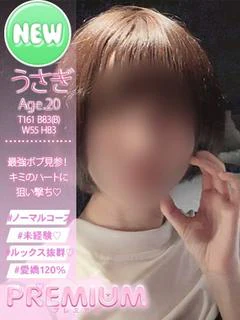 うさぎ