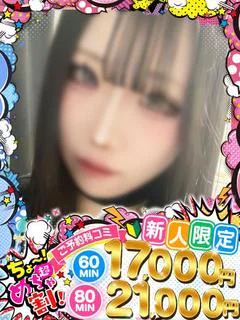 れあ