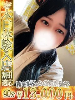 みのり