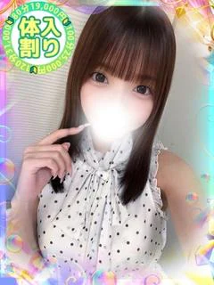 わたげ