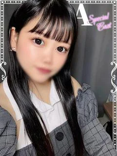えま
