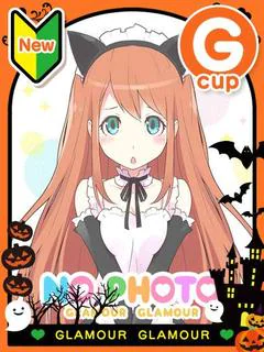 あらん