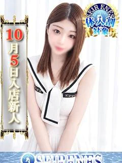 てぃあ