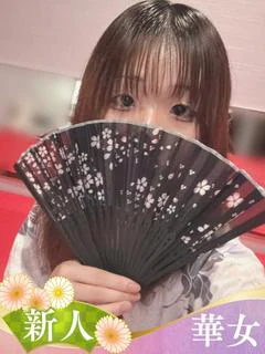 うか プロフィール画像