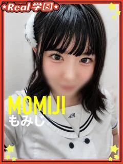 【もみじ】