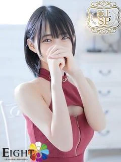 まこ（極上S...